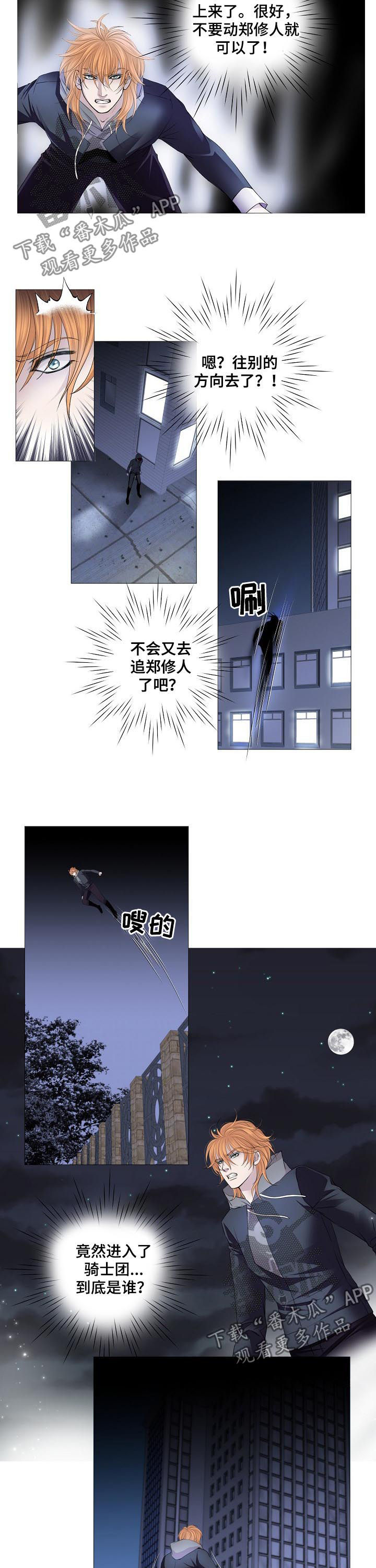 第128章：时林2