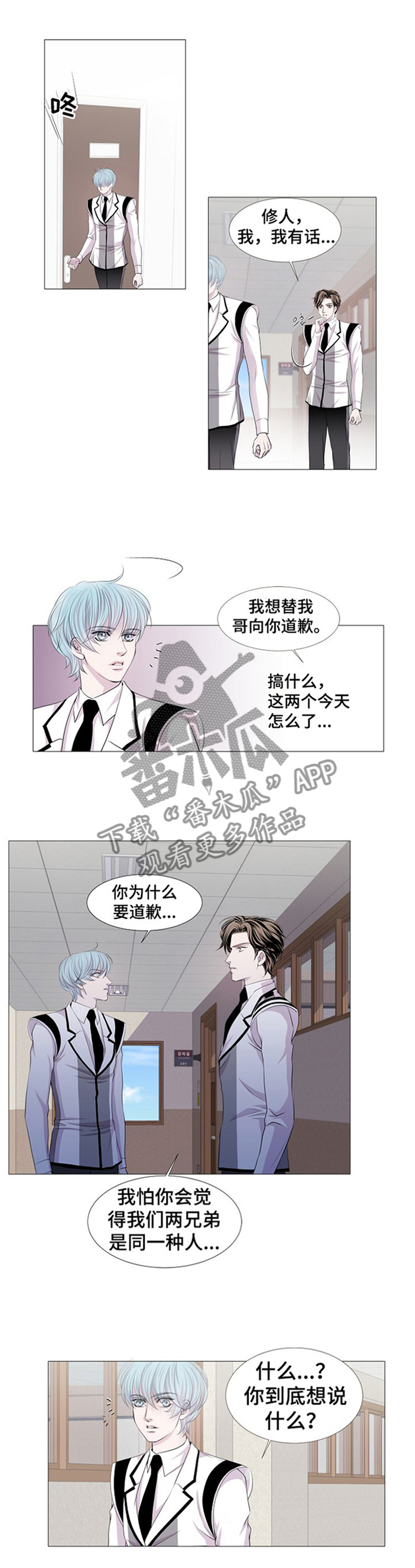 第38章：争斗0