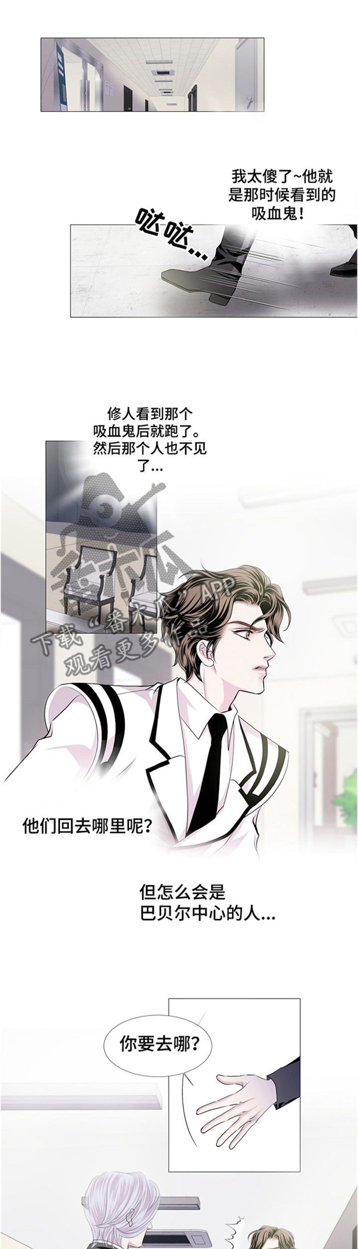 第40章：帮你回忆一下2