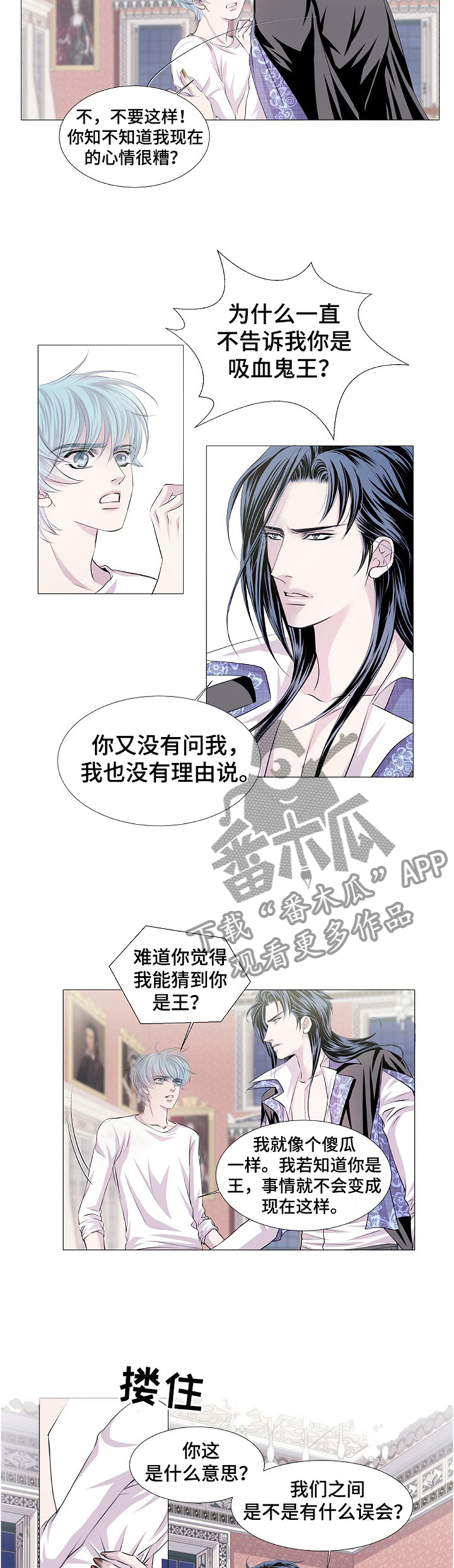 第45章：工具3