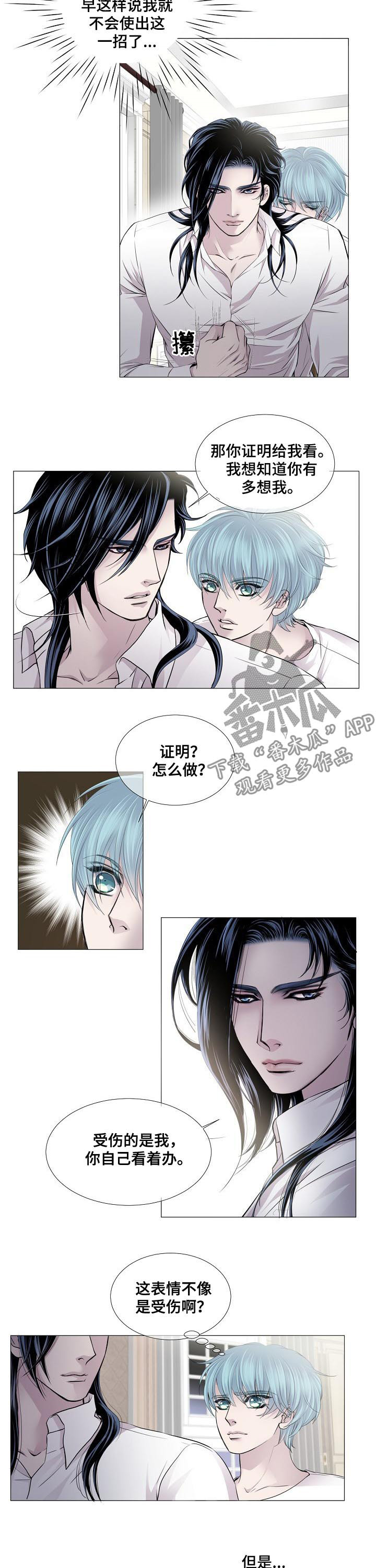 第133章：证明4