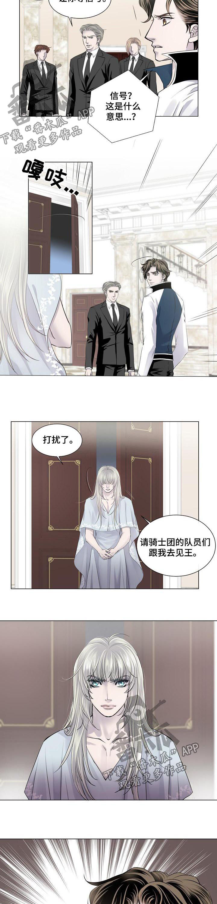 第177章：信号4