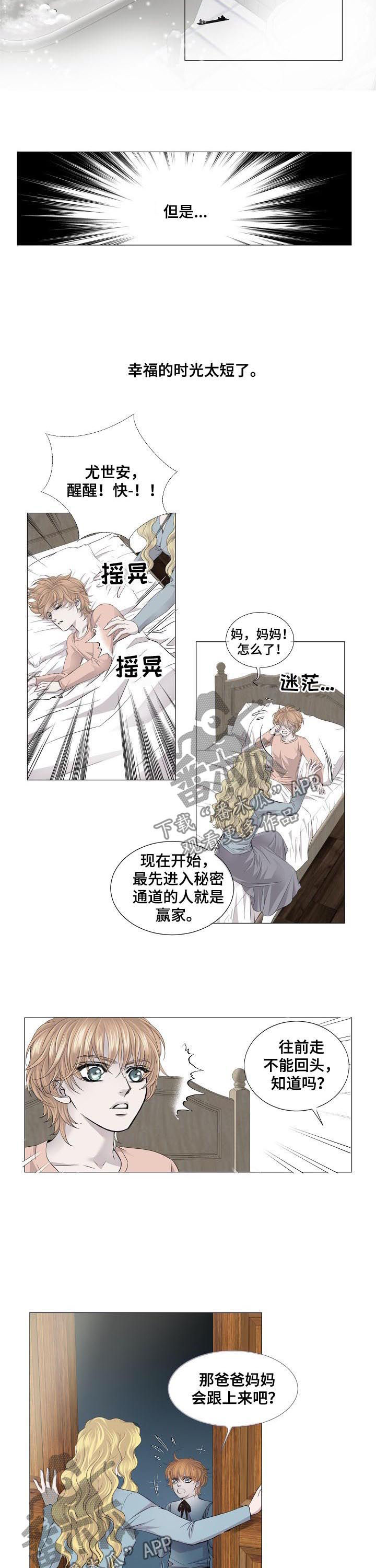 第124章：孩子1
