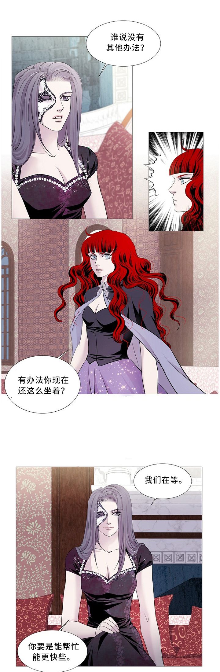 第88章：神秘人0