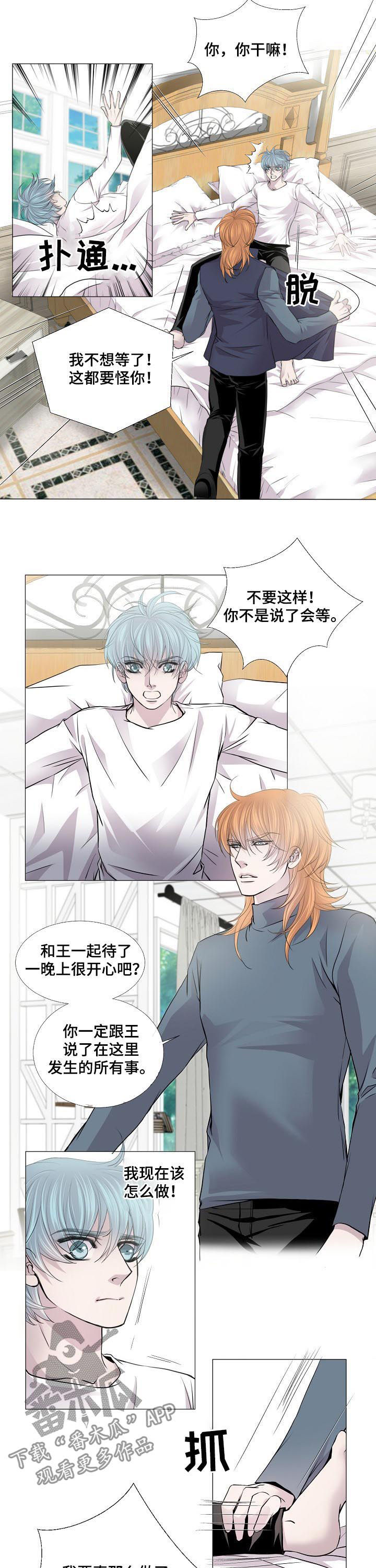 第145章：我要拥有你3