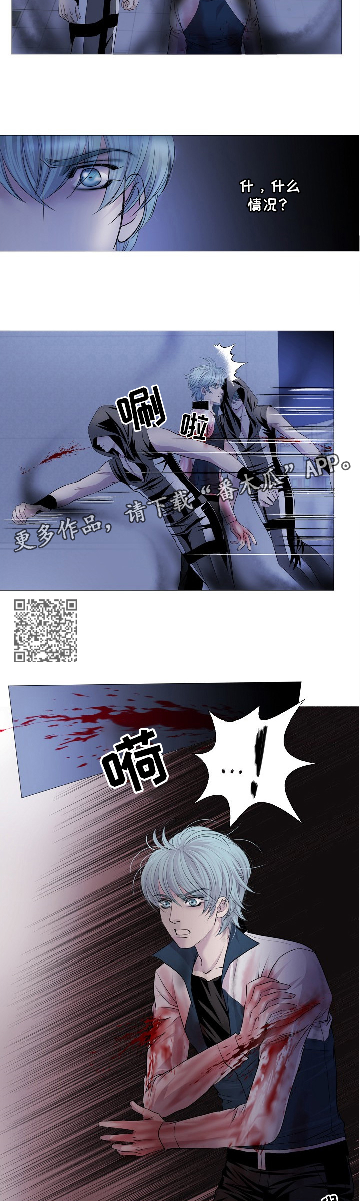 第68章：策略3