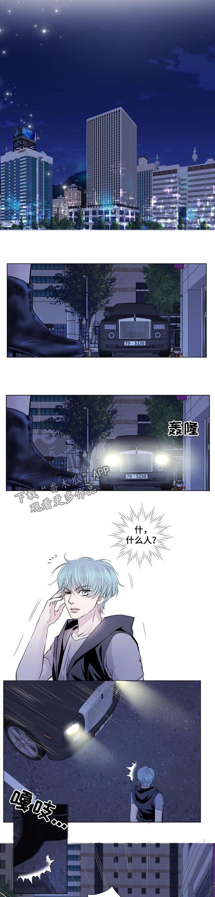 第197章：苏醒2