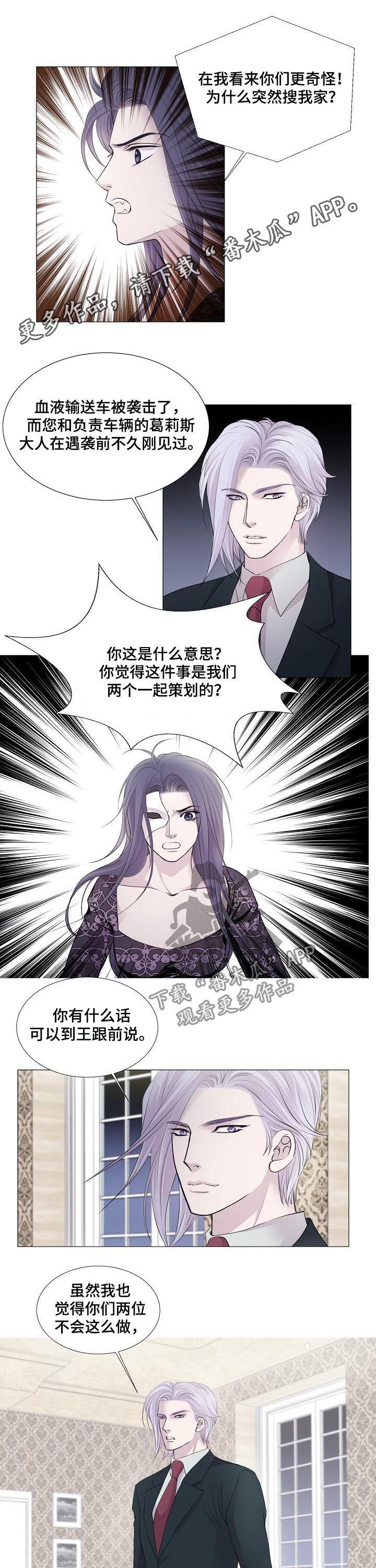 第112章：见过？0