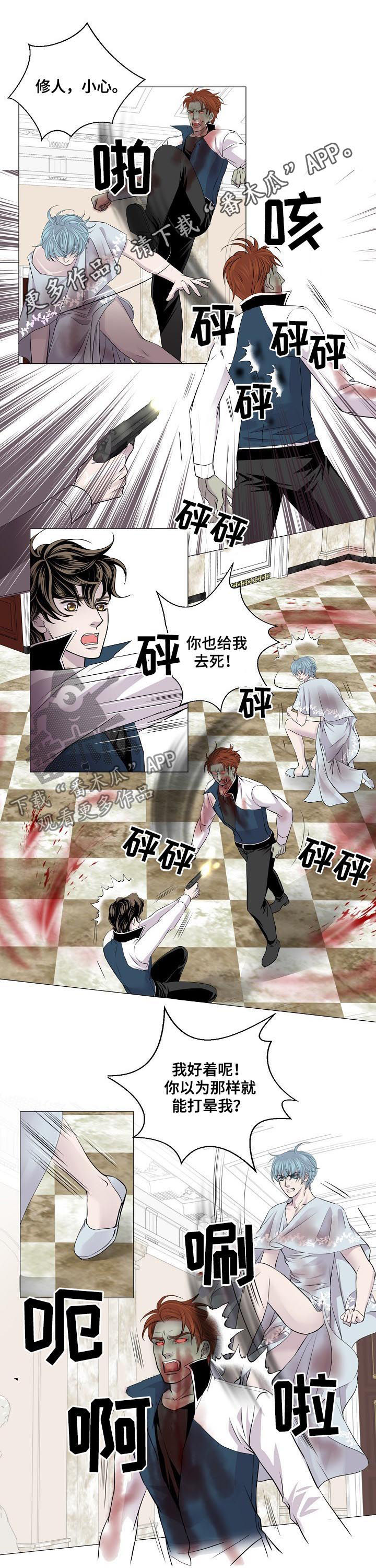 第181章：斩杀0