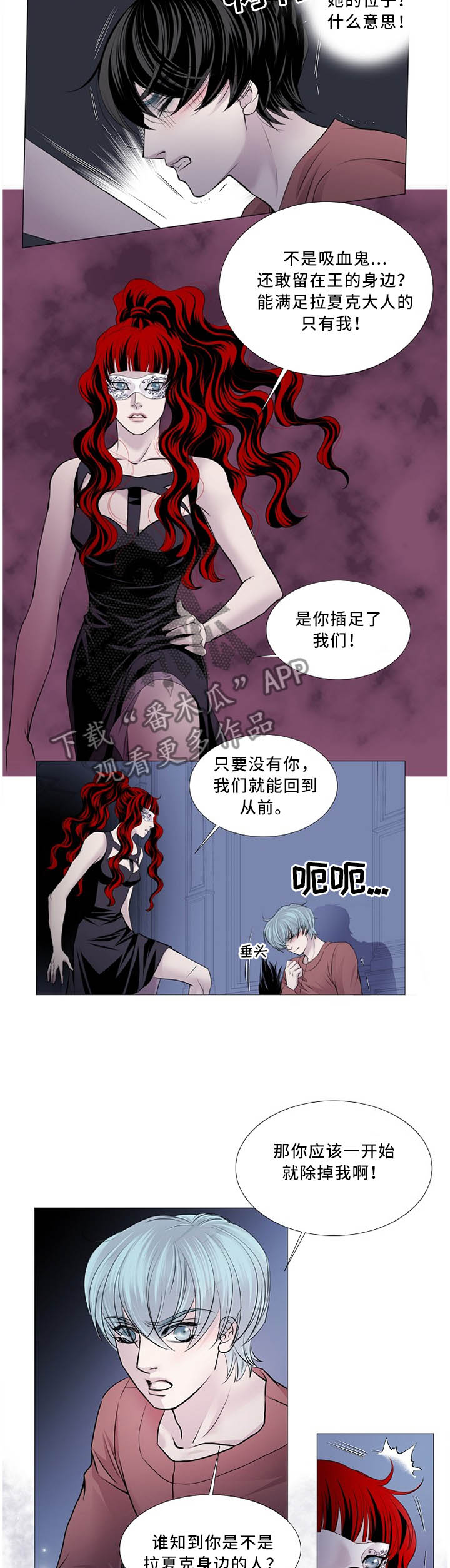 第98章：过来!4