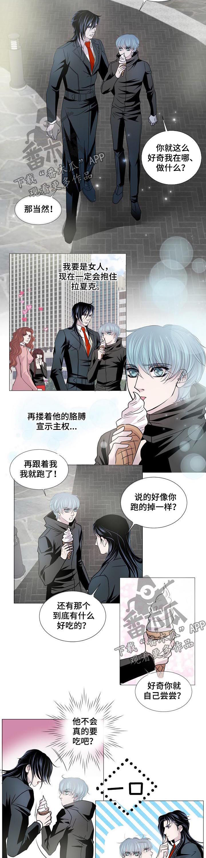 第142章：不用担心1