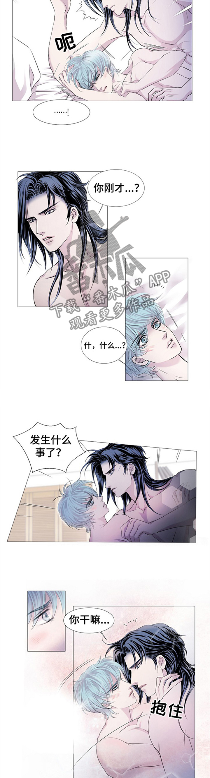 第41章：复杂的内心3
