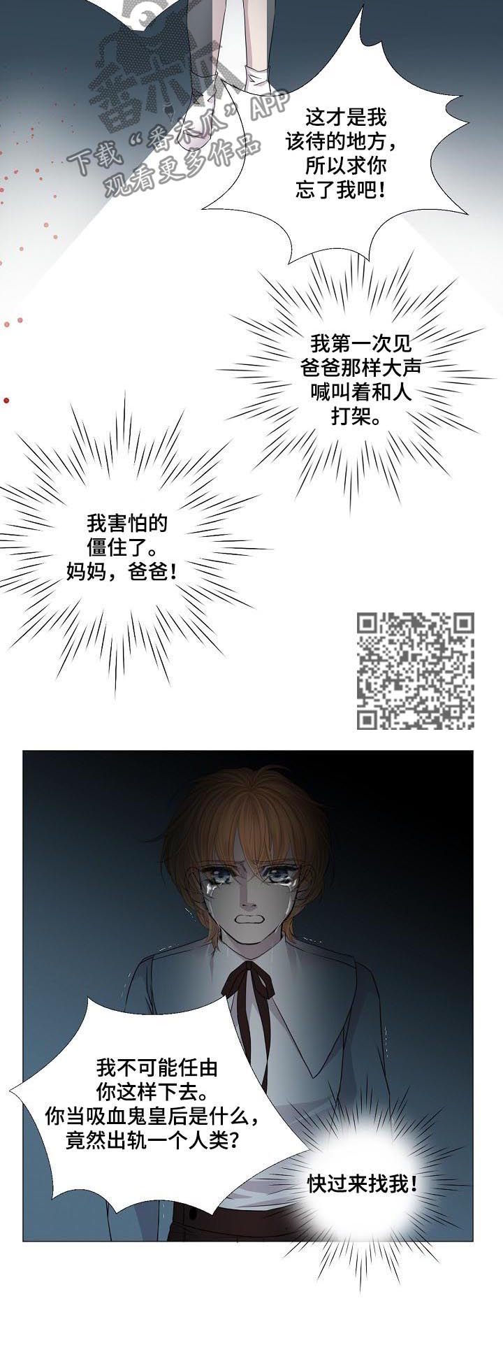 第124章：孩子3
