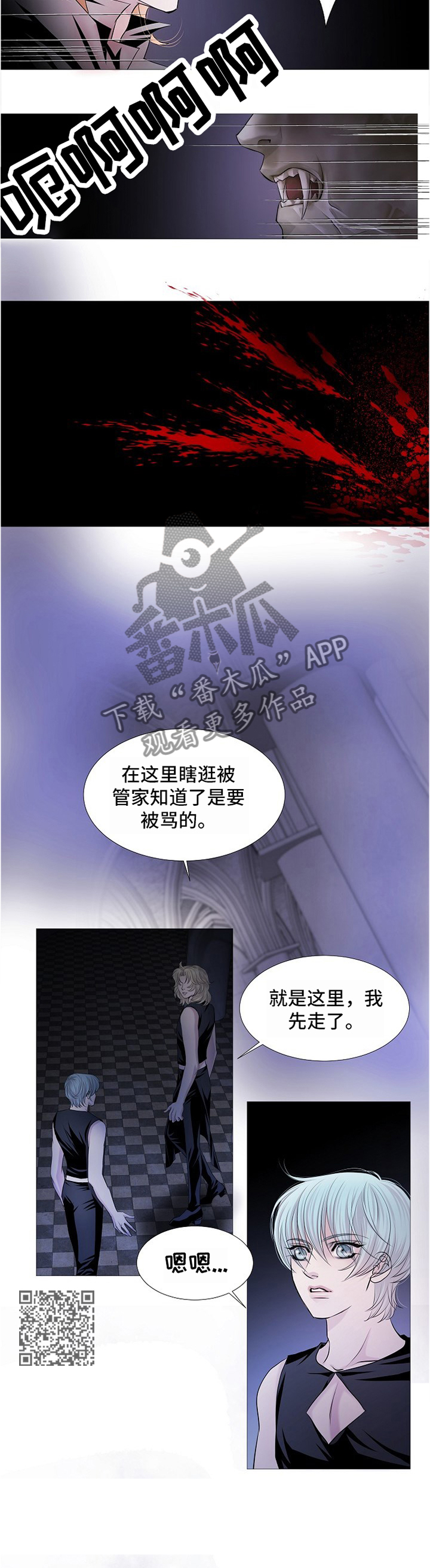 第58章：质问4