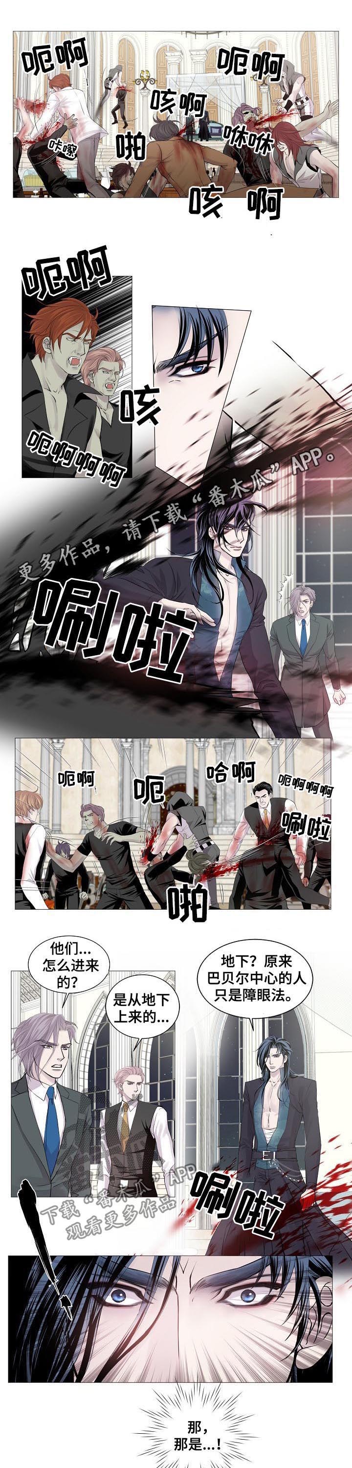 第187章：爸爸的声音0