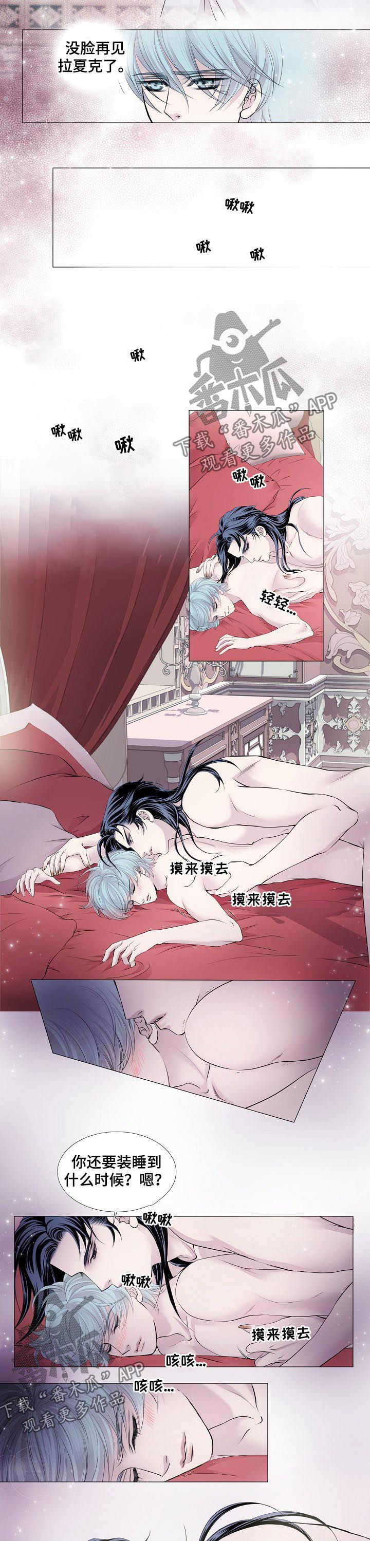 第105章：永远的王4