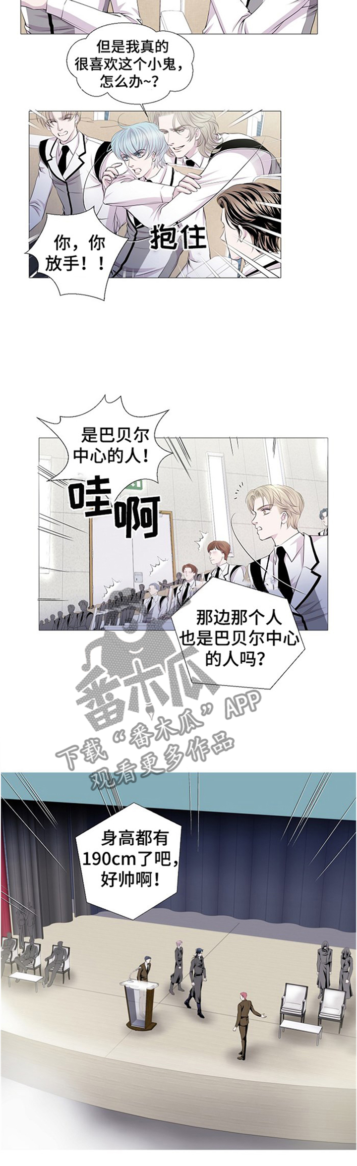 第39章：我不相信1