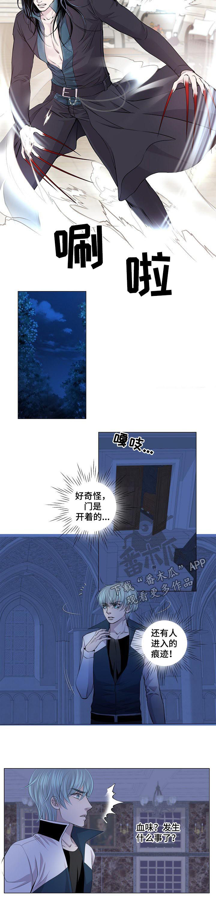 第191章：好久不见4