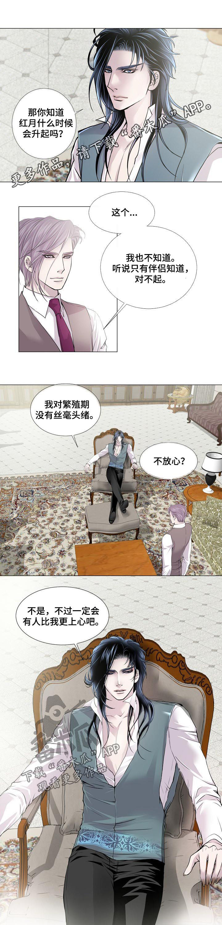 第147章：喊叫声0