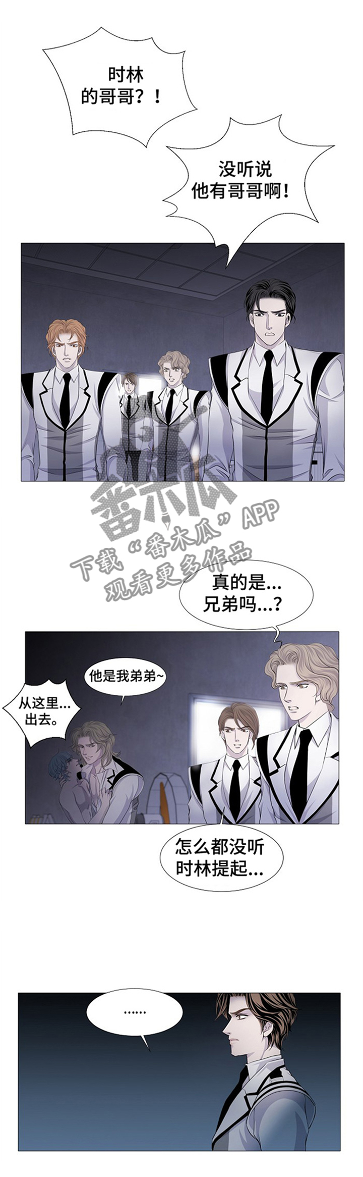 第36章：杀死那个家伙!0