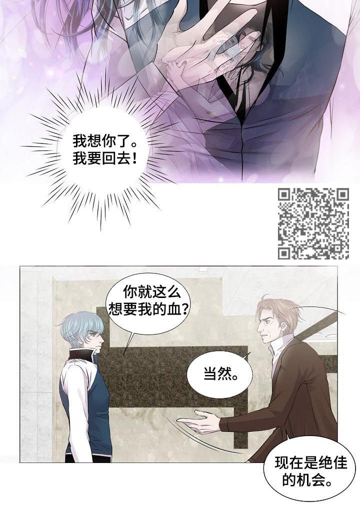 第189章：保护我爱的人3