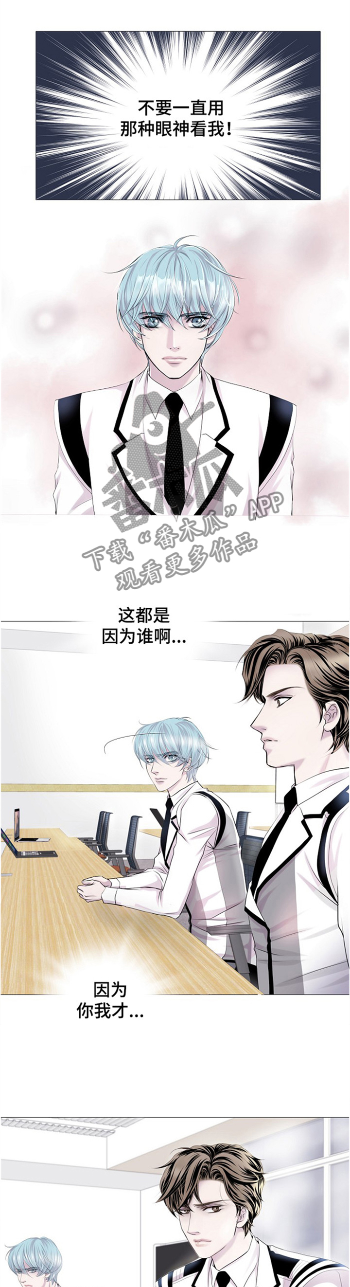 第33章：你看到的是谁?0