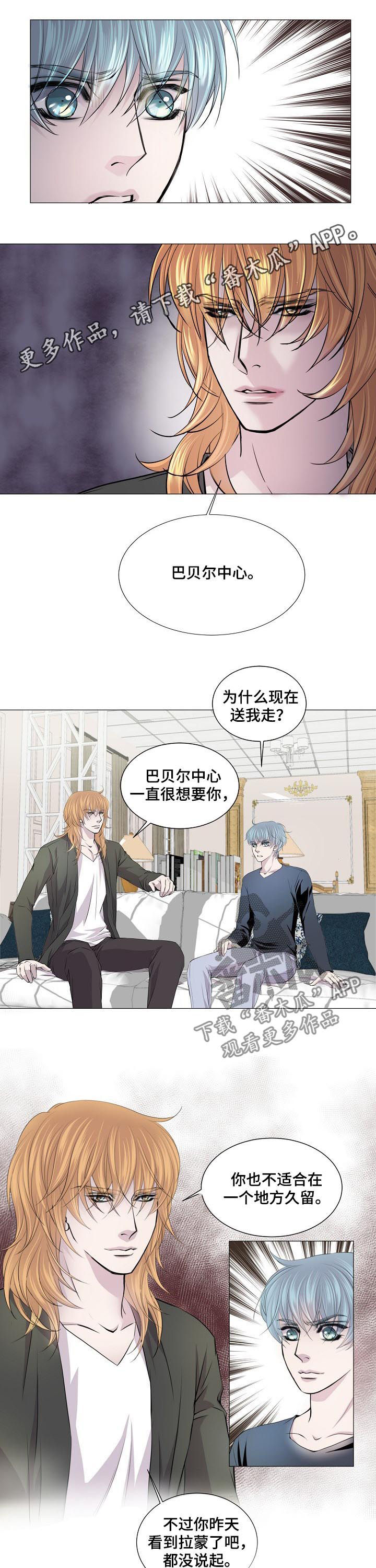 第153章：呼唤0