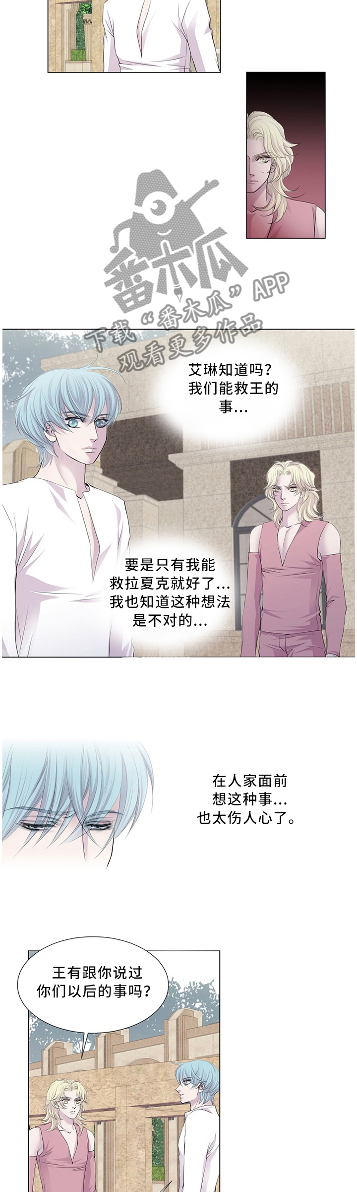 第90章：躲避4