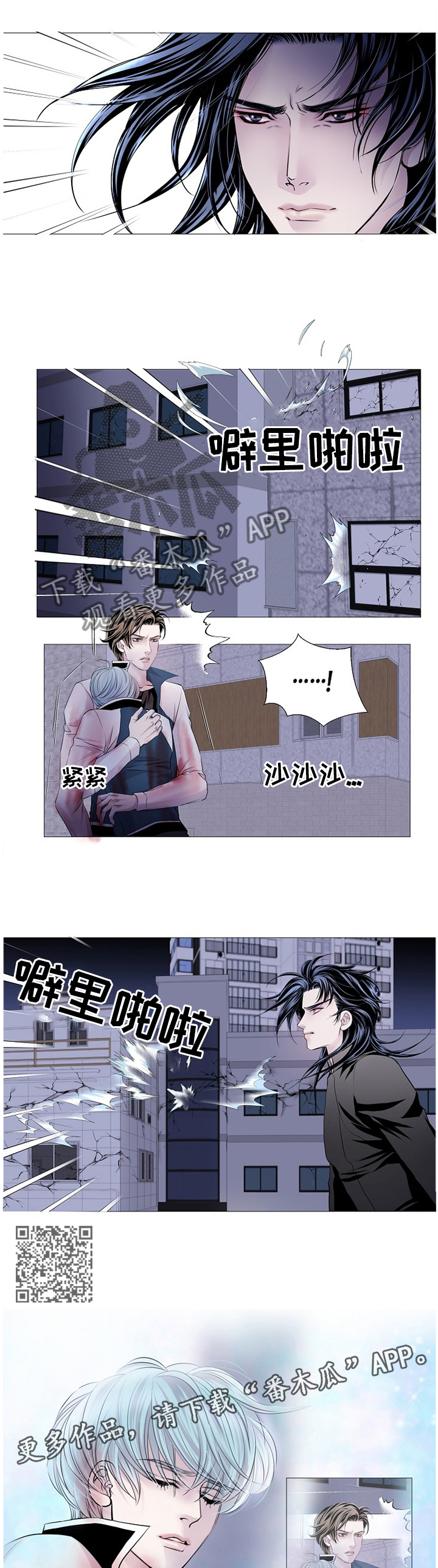 第75章：命令2