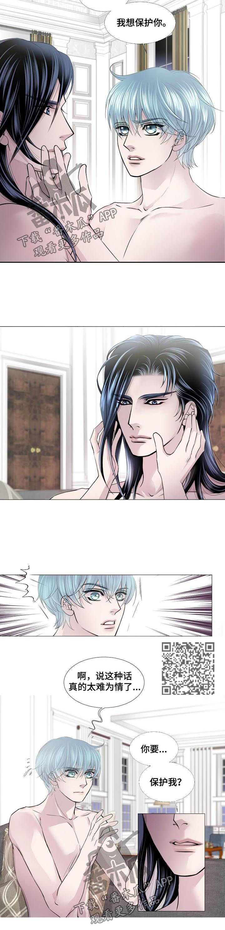 第138章：红色月亮2