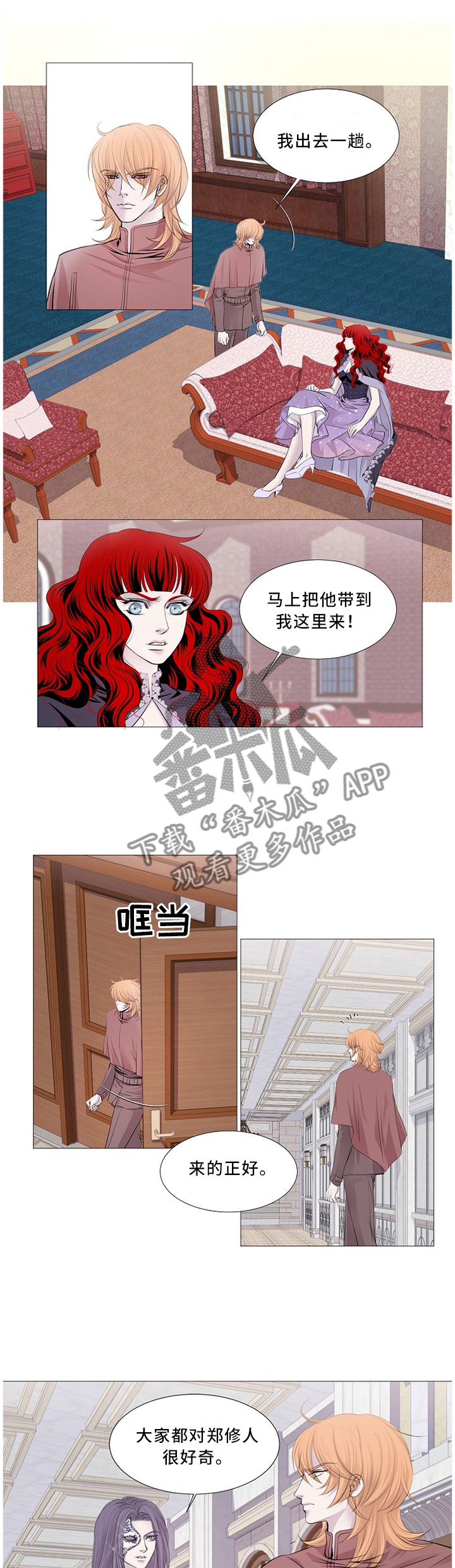 第86章：确认4