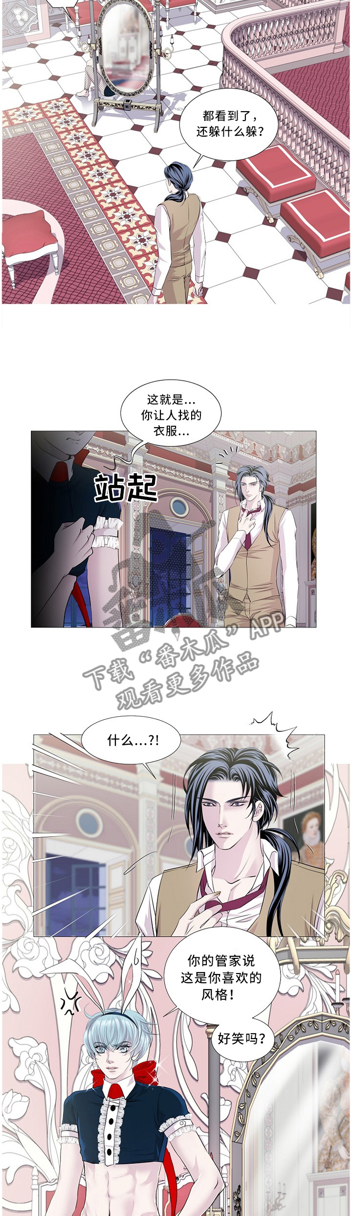第87章：我特别喜欢1