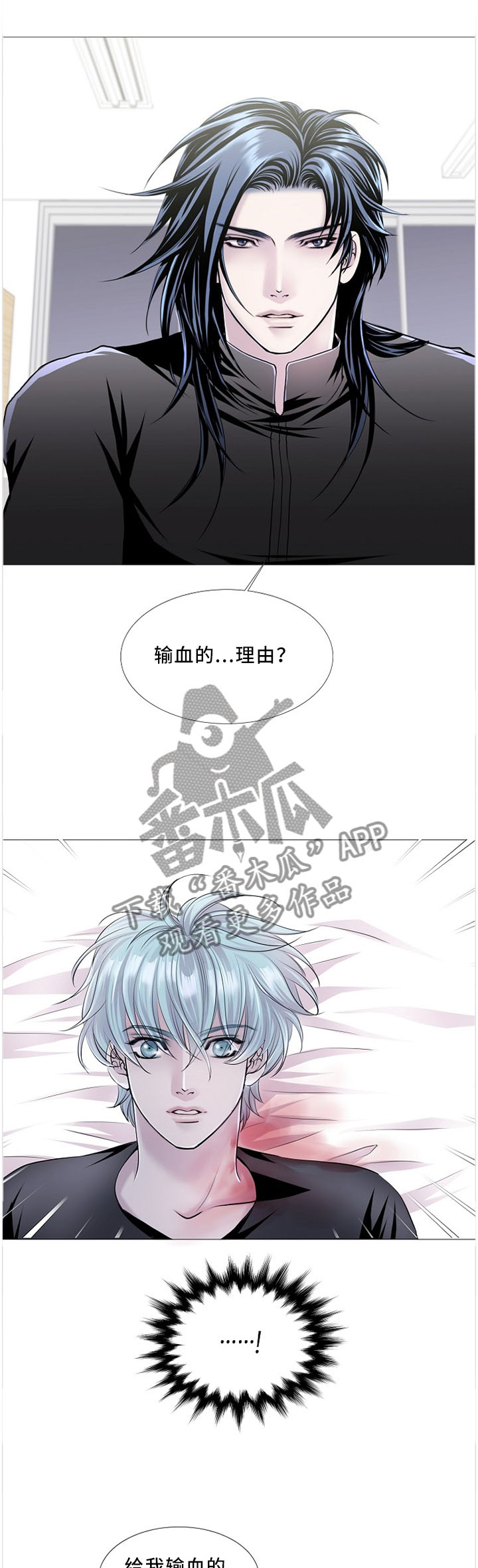 第81章：沉迷于你0