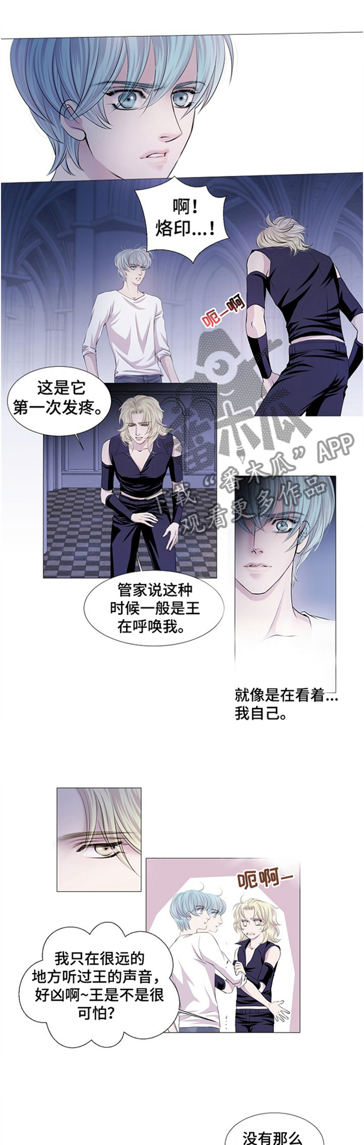 第44章：出来吧!0