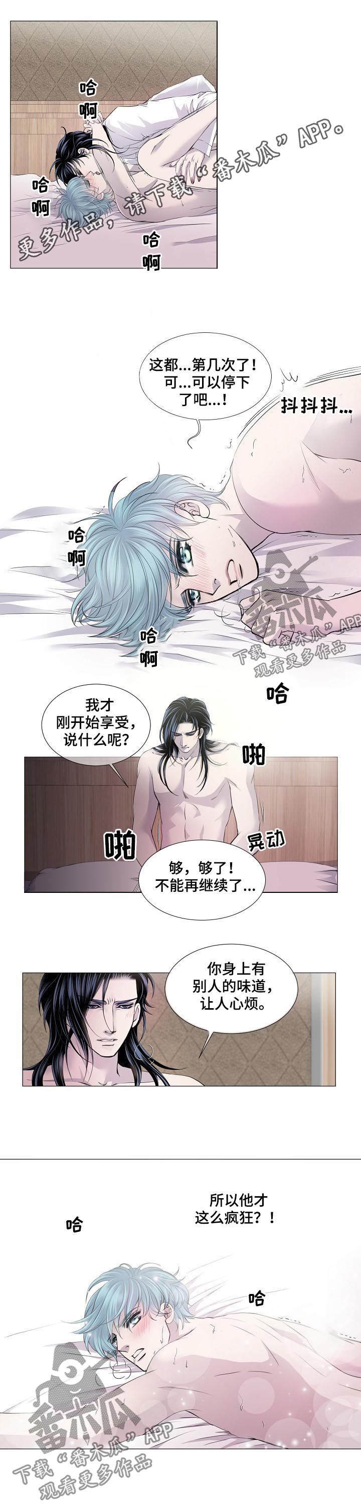第135章：香味0