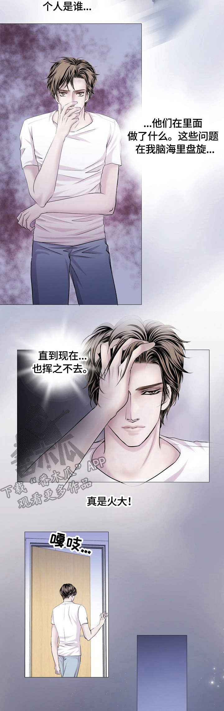 第32章：异样1
