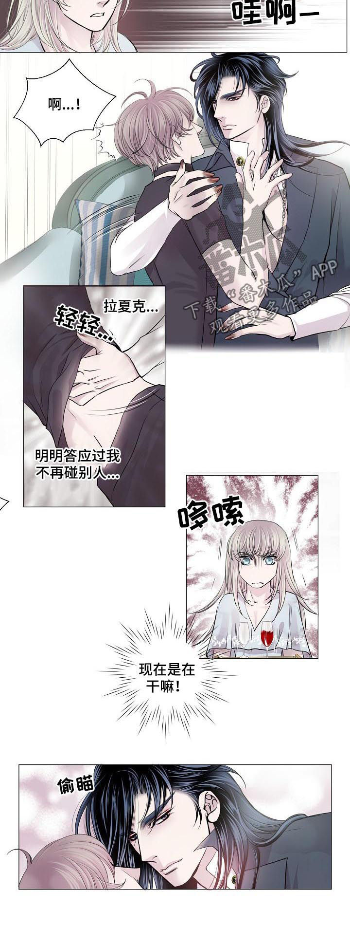 第175章：打下烙印2