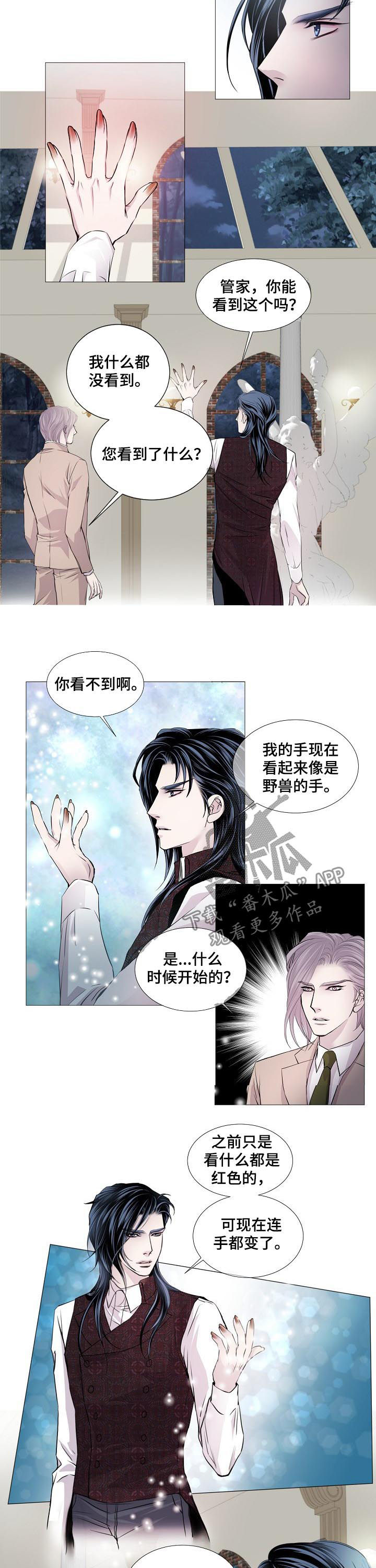 第150章：熟悉的感觉1