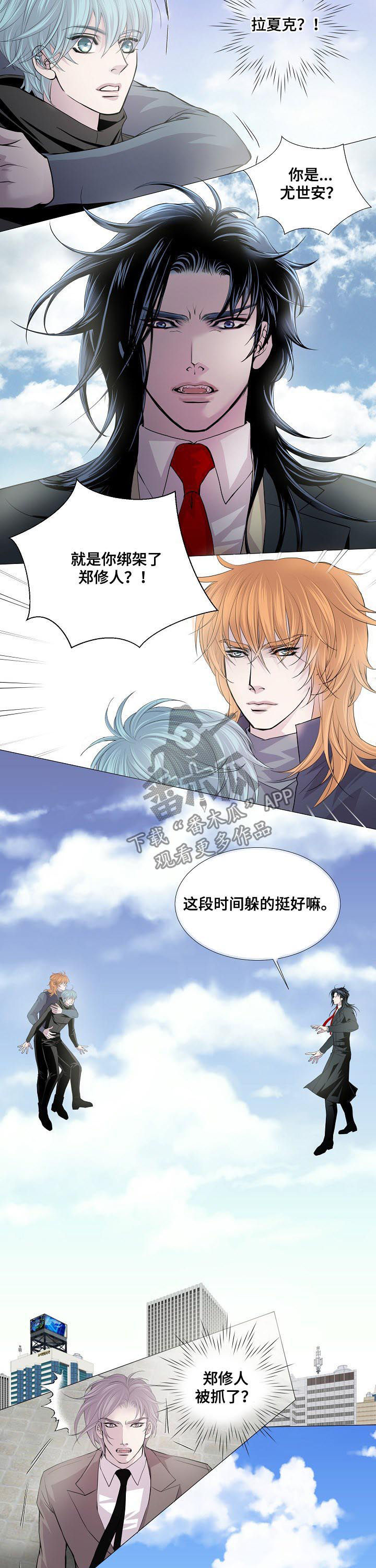 第143章：弟弟3