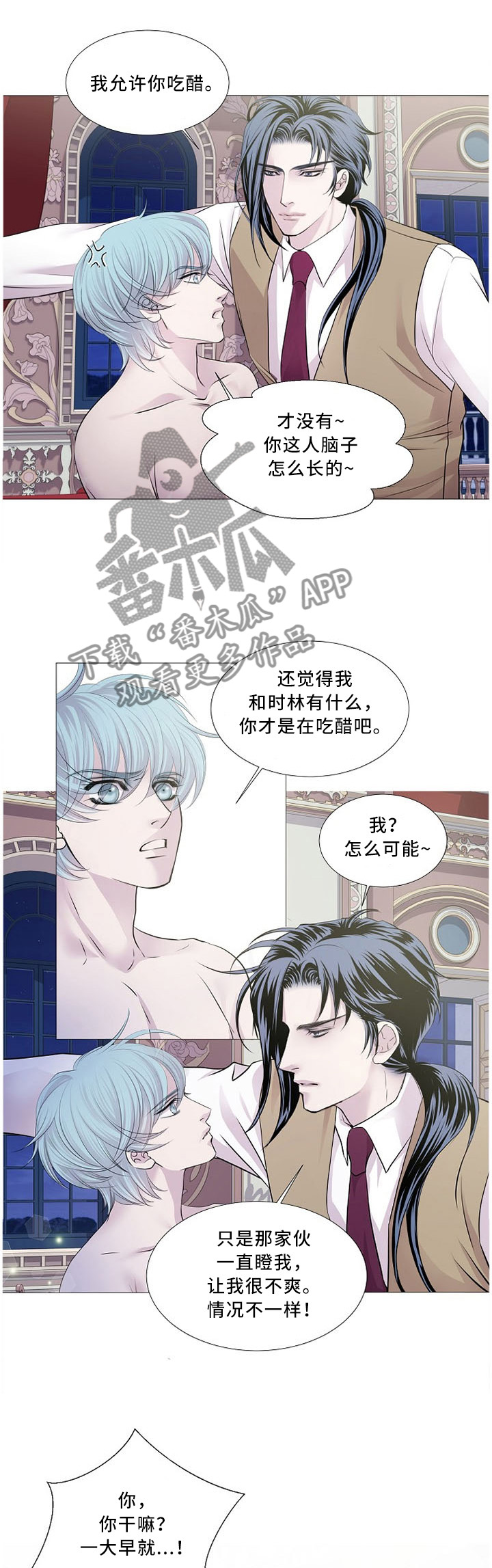 第85章：急救药0