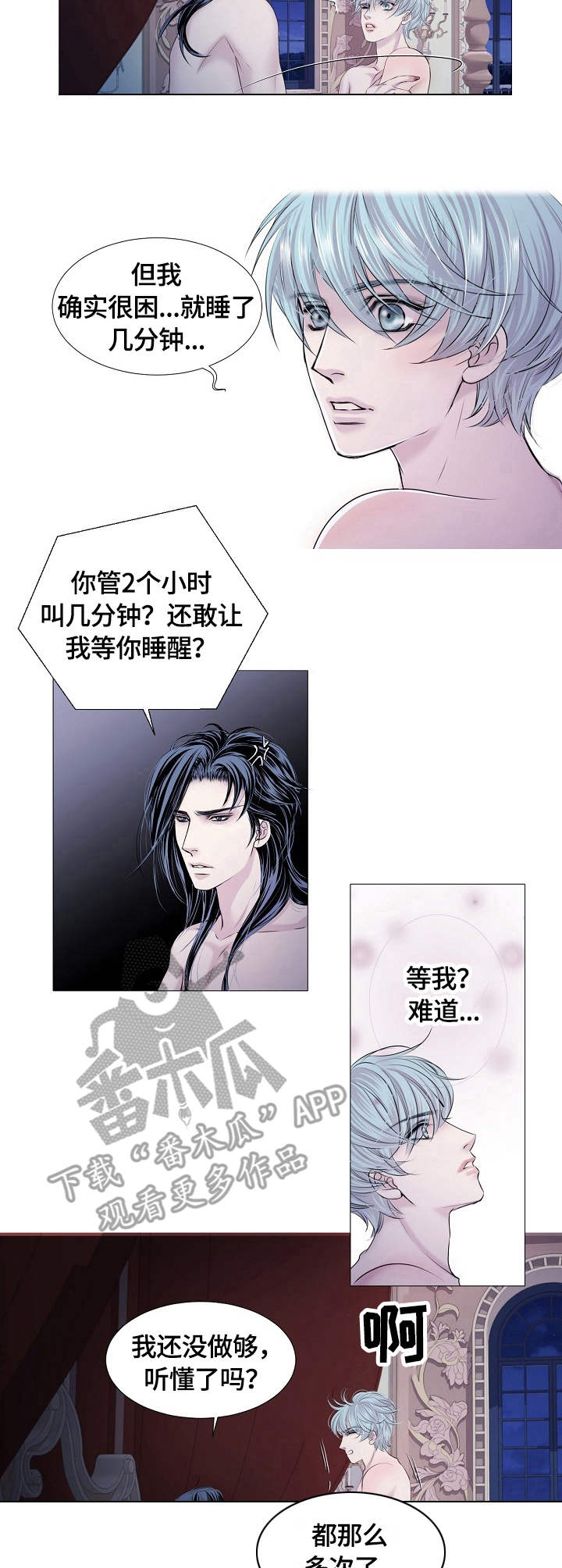 第30章：警告3