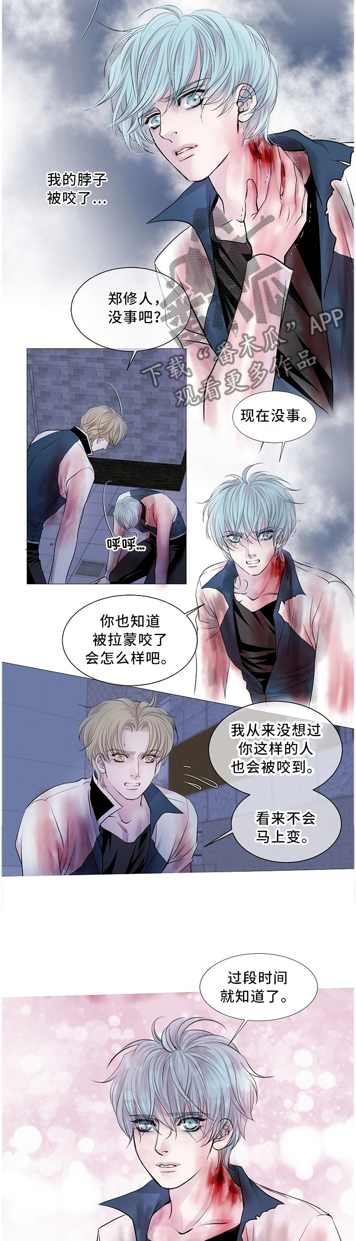 第72章：复活了!2