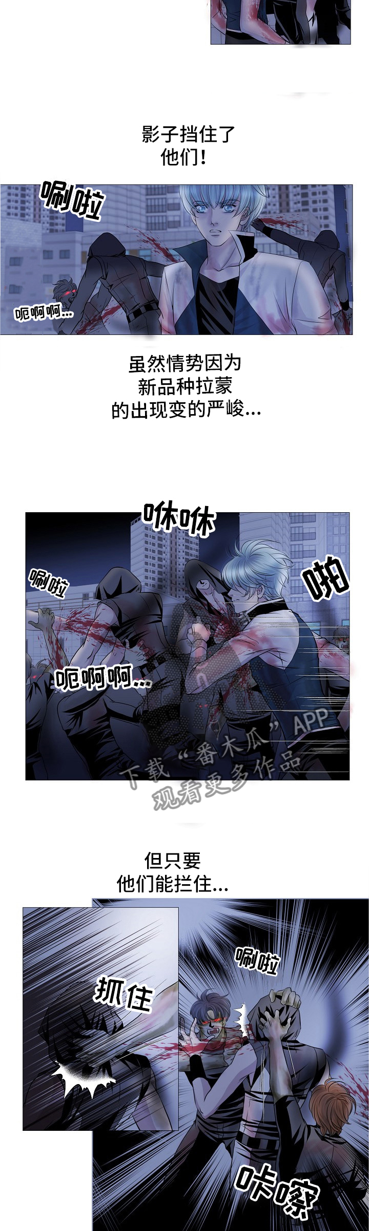 第69章：反应迟钝2