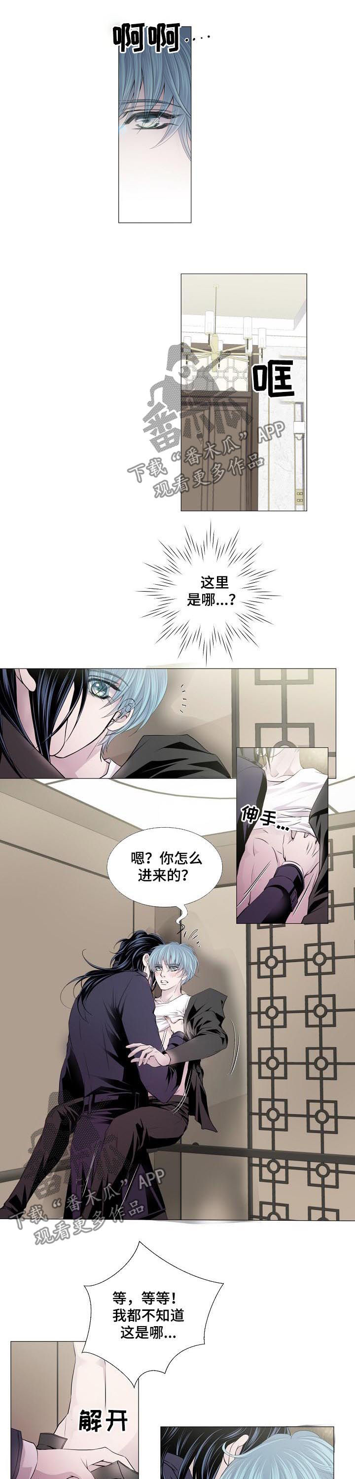 第131章：电梯4