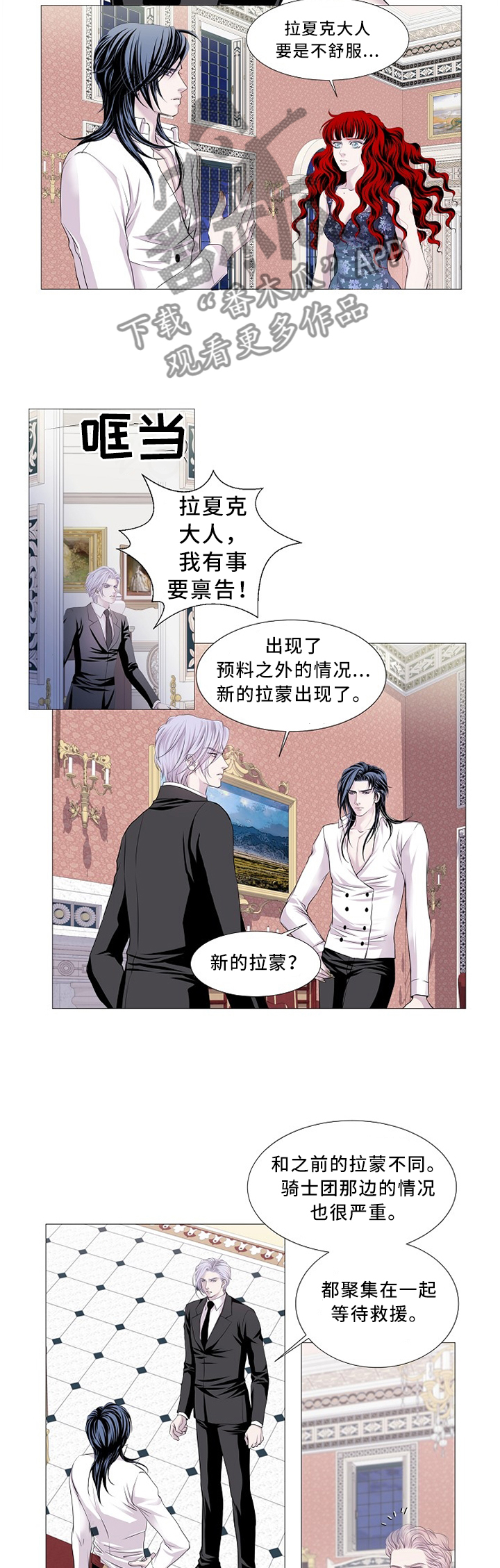 第71章：我亲自去1