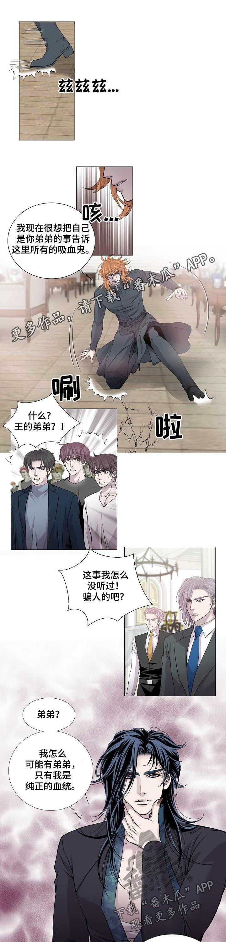 第191章：好久不见0