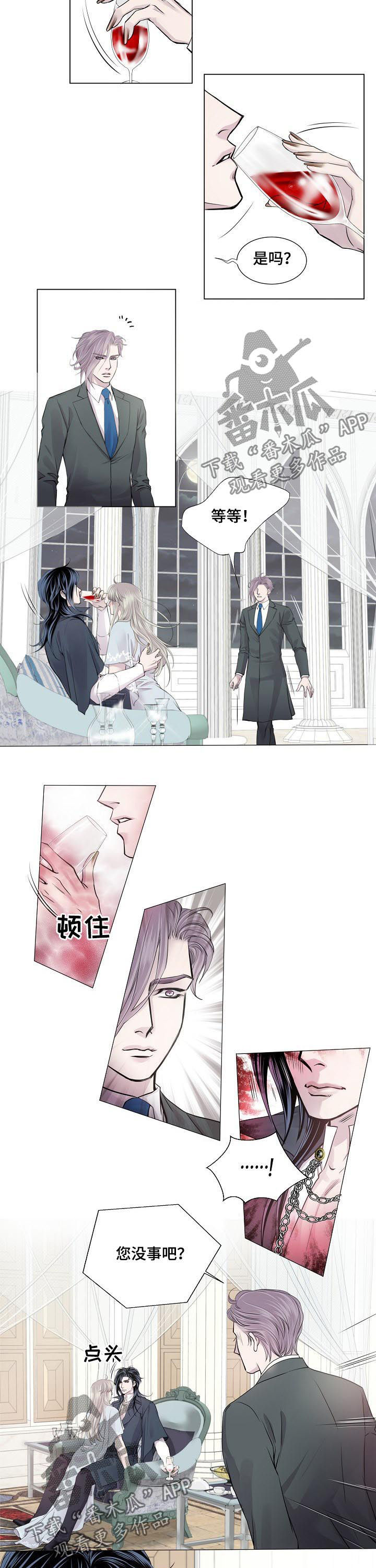 第176章：喝下4