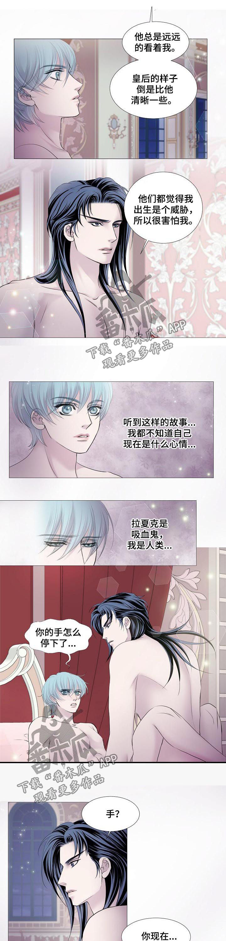 第106章：一场梦1