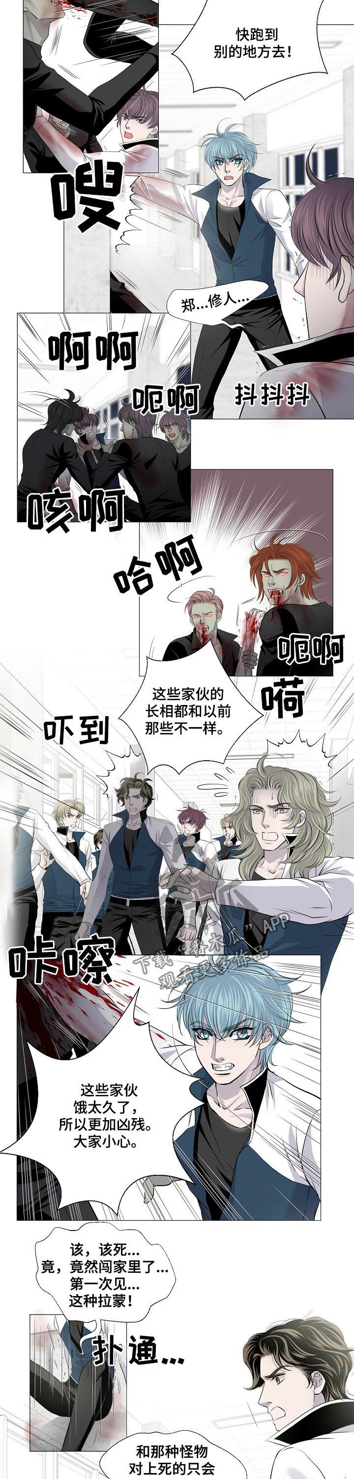 第186章：打击士气1