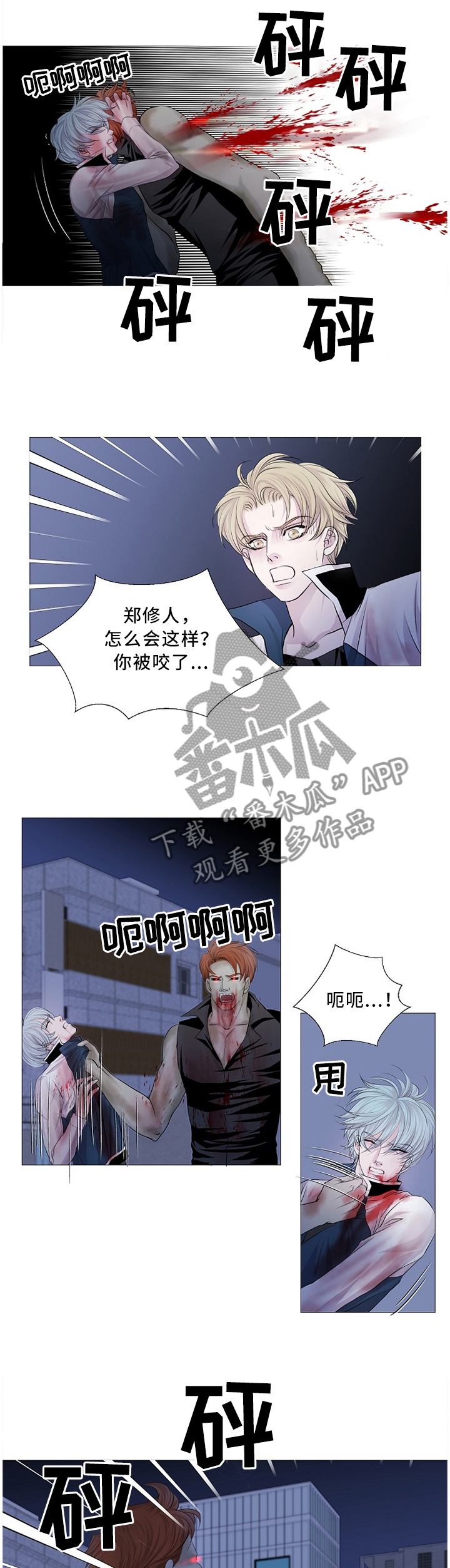 第72章：复活了!0